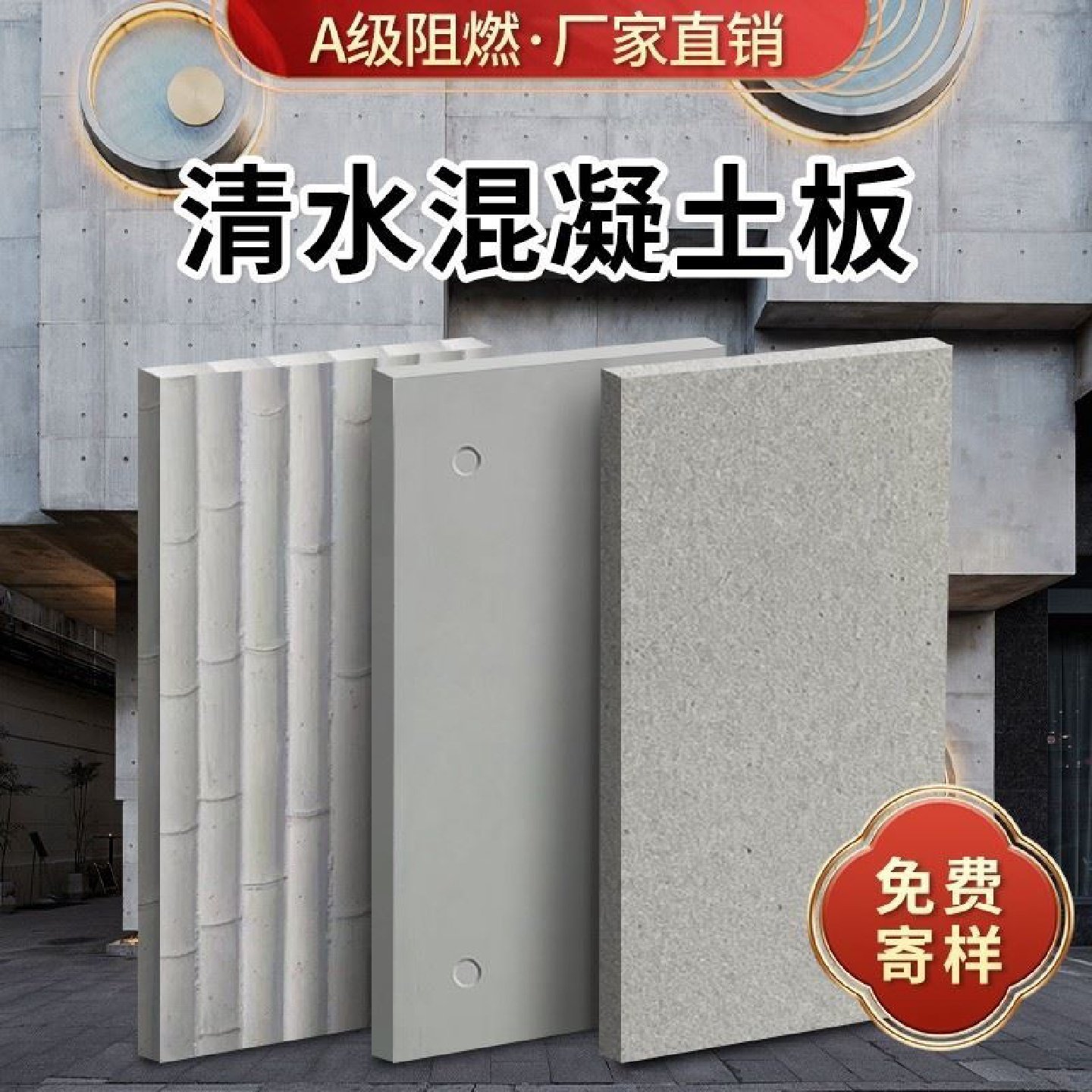 清水混凝土板虫洞洞石洞洞板水泥浇筑板预制墙板装饰背景墙板A级,淘宝优惠券,粉丝福利购,淘宝优惠卷