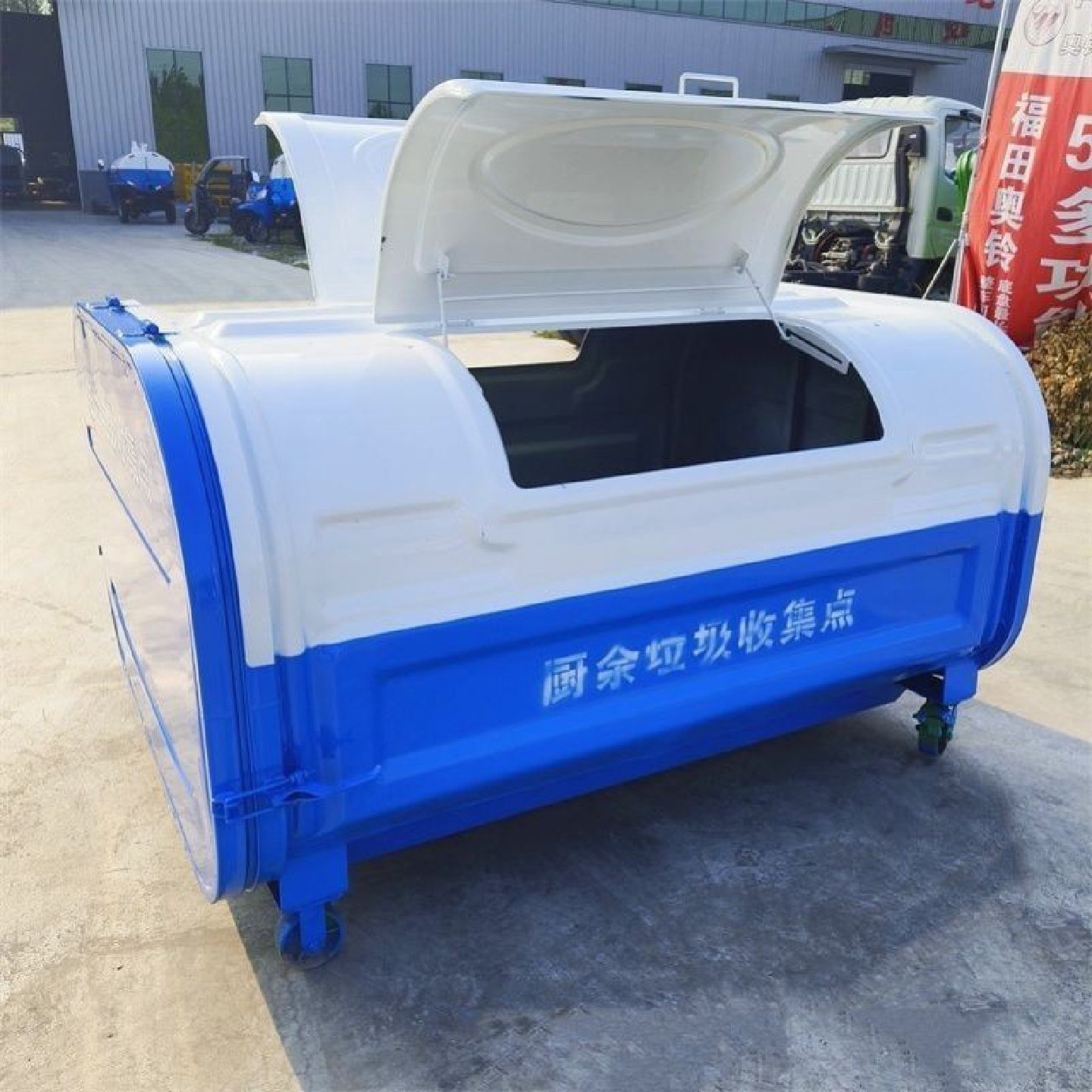 3立方勾臂垃圾箱户外垃圾桶商用保洁垃圾清运箱大容量环卫垃圾箱,淘宝优惠券,粉丝福利购,淘宝优惠卷