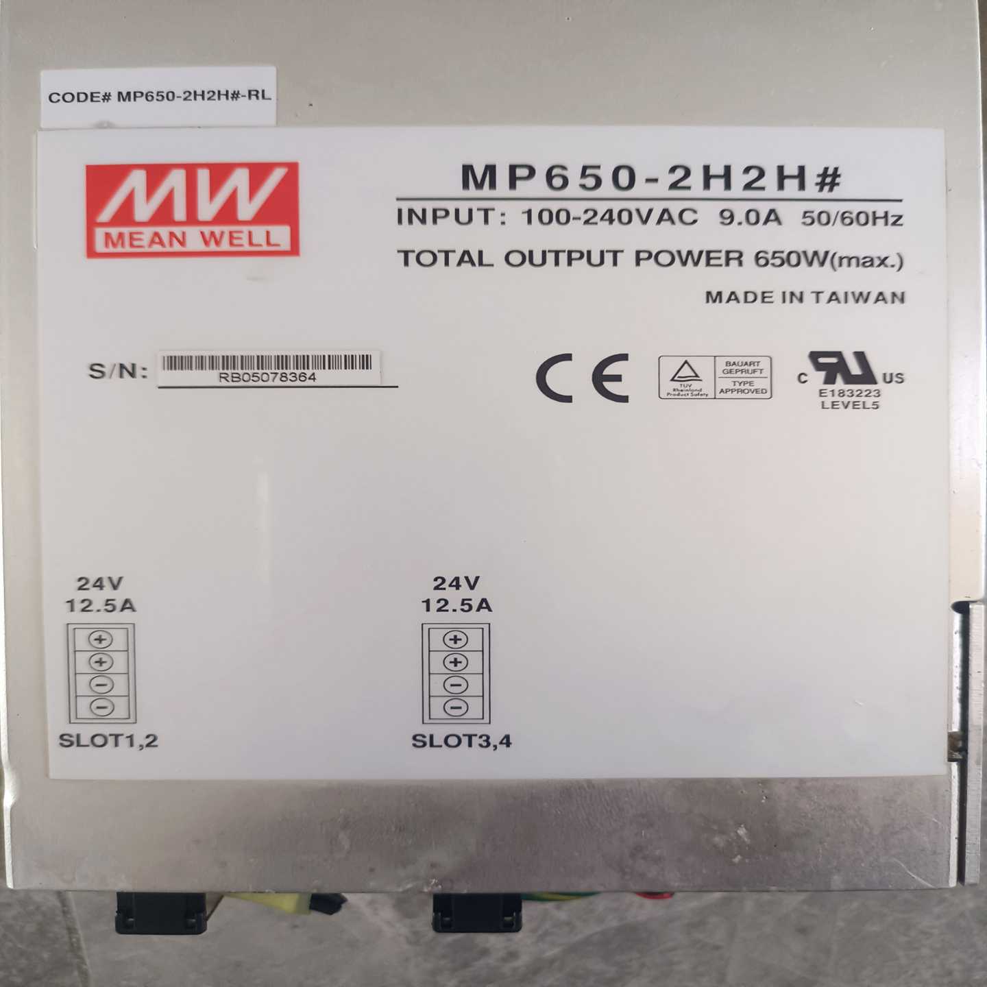 WM/明纬MP650-2H2H##电源模块650W2--议价商品 - 图0