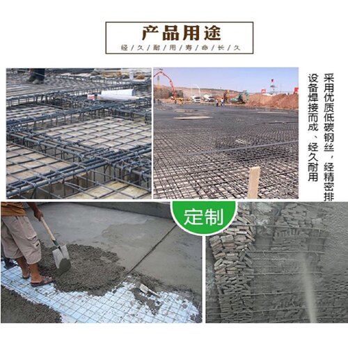 建筑钢筋网片混凝土水泥防裂防护网地暖铁丝网格加粗镀锌钢丝网片 - 图3