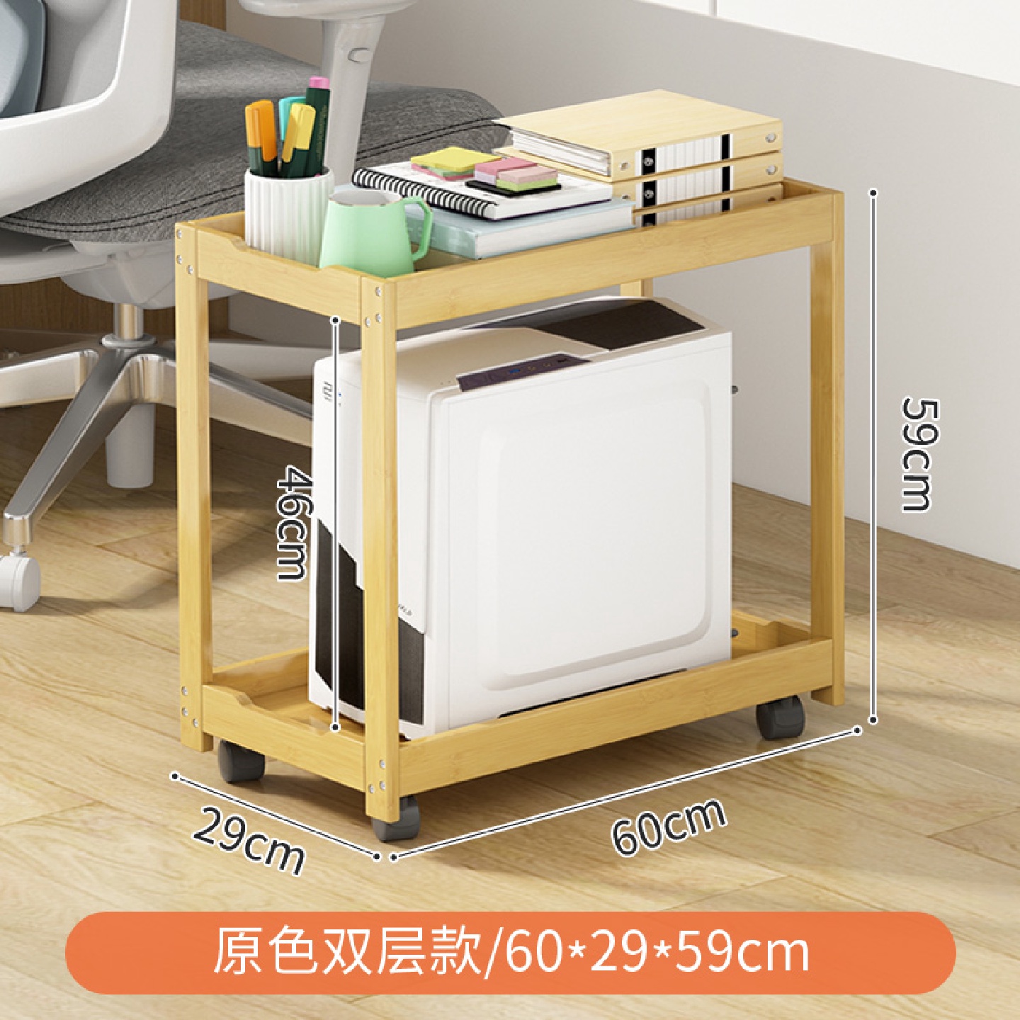 Desktop computer host bracket removable cooling base with brake solid wood chassis tray storage storage championship