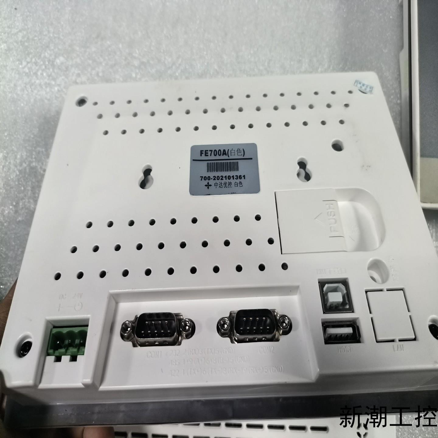 中达优控触摸屏 型号FE700A FE700QA议价商品 - 图1