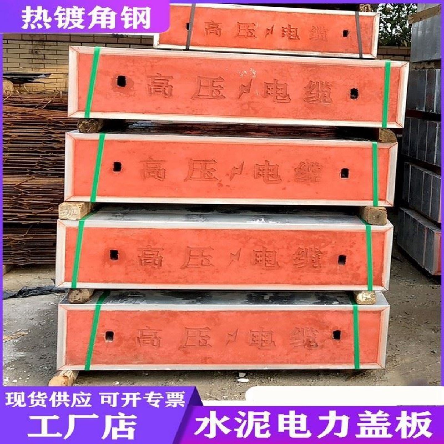 水泥隔热板楼顶架空预制盖板水泥板隔热板楼顶板水泥预制,淘宝优惠券,粉丝福利购,淘宝优惠卷