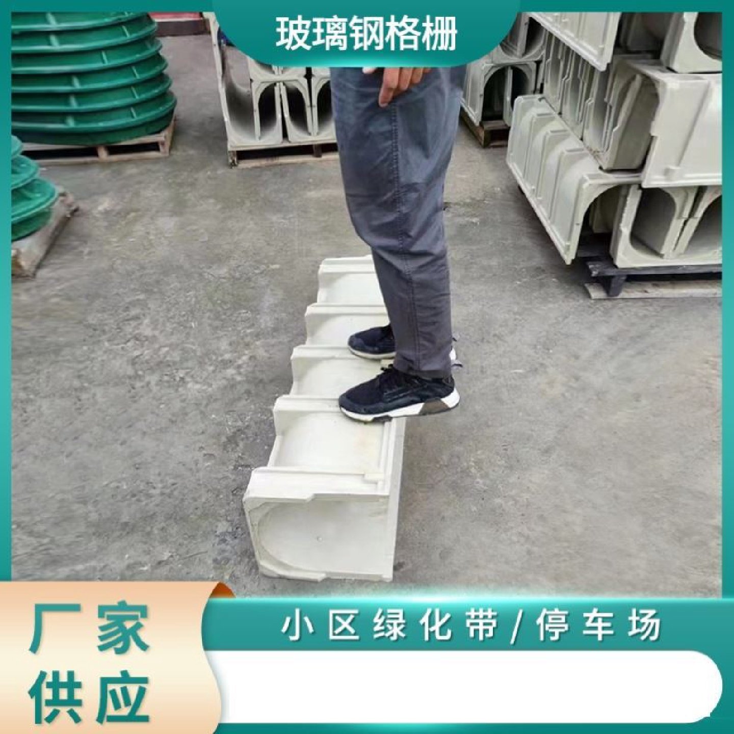 玻璃钢格栅网格板洗车房地格栅下水道排水渠定制网光伏树篦子走道,淘宝优惠券,粉丝福利购,淘宝优惠卷