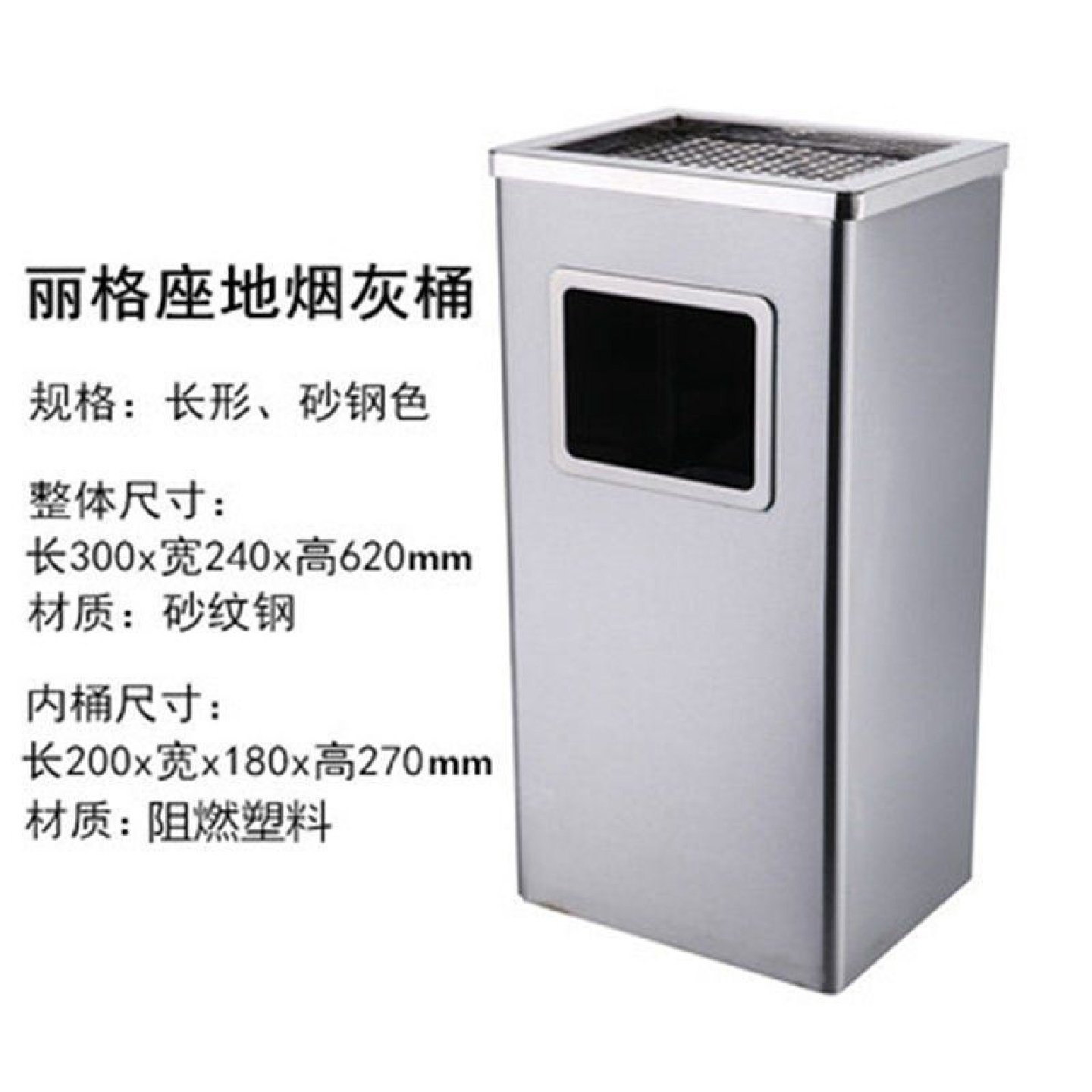 酒店大堂不锈钢立式电梯口垃圾桶带烟灰缸过道吸烟灭烟柱商用餐饮,淘宝优惠券,粉丝福利购,淘宝优惠卷