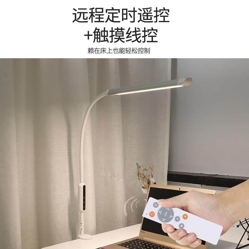 夹灯护眼夹子夹式学习书桌插电办公led长臂台灯床头超亮15W床包邮,淘宝优惠券,粉丝福利购,淘宝优惠卷