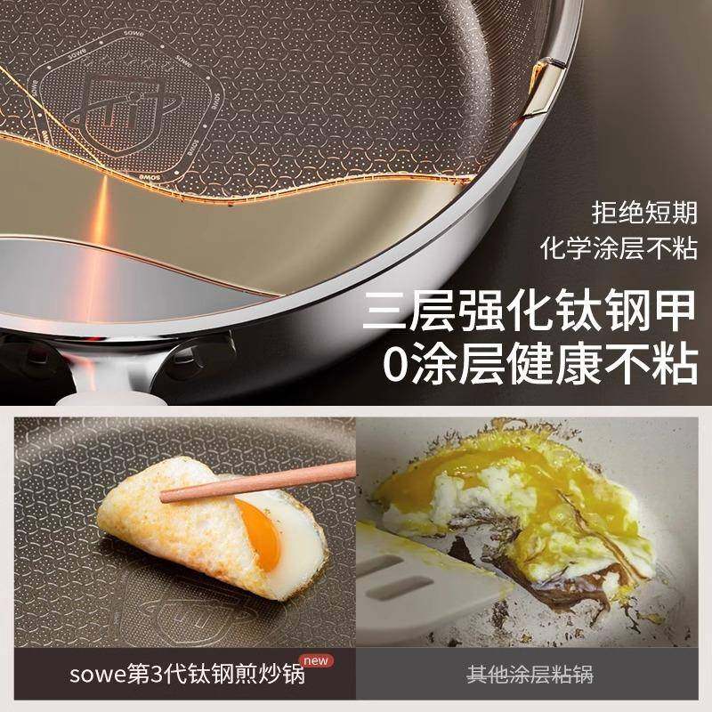 加深平底锅煎锅钛不锈钢无涂层不粘锅家用聚油牛排炒菜锅炉灶通用,淘宝优惠券,粉丝福利购,淘宝优惠卷