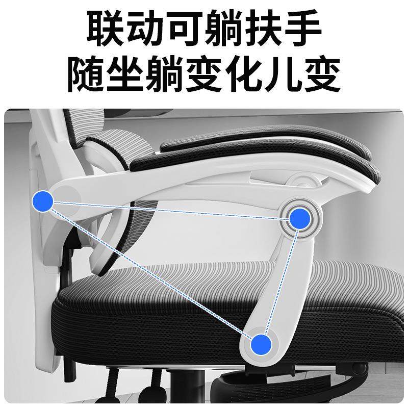 人体工学椅护腰电脑椅家用舒适久坐不累可躺办公室座椅电竞椅,淘宝优惠券,粉丝福利购,淘宝优惠卷
