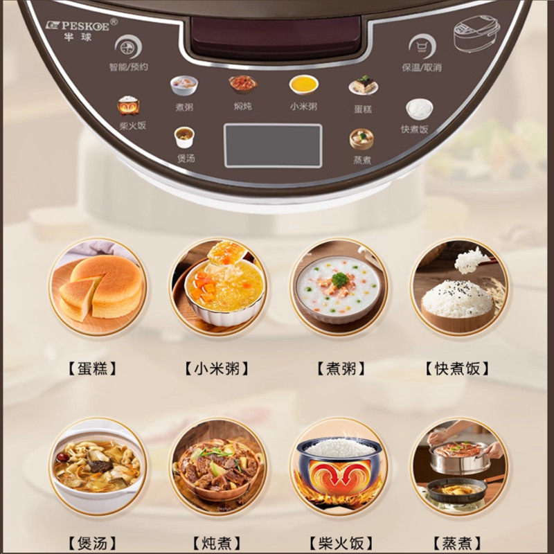 半球电饭煲3-4-5人触屏3L4升l家用智能预约蒸煮饭电饭锅官方旗舰,淘宝优惠券,粉丝福利购,淘宝优惠卷