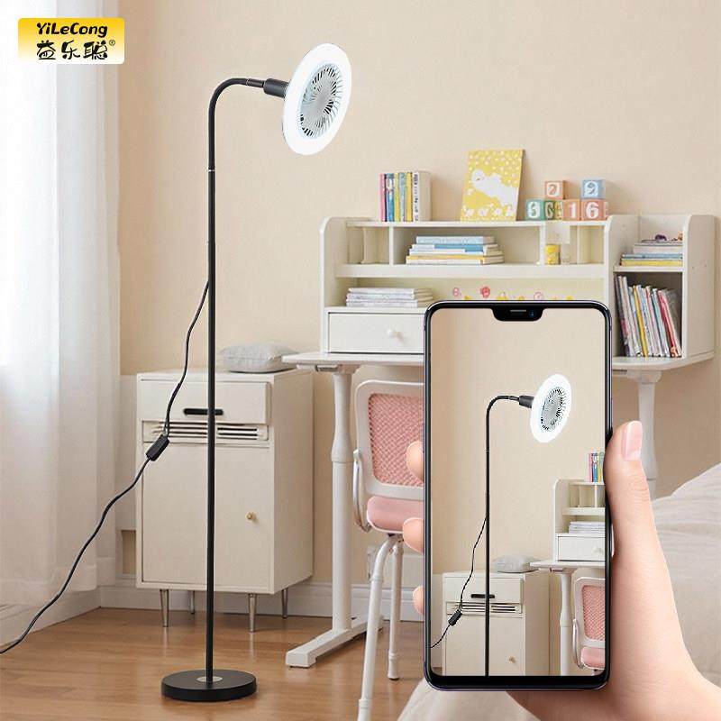 落地电风扇灯2025年新款护眼看书阅读立式台灯静音一体型e27螺口,淘宝优惠券,粉丝福利购,淘宝优惠卷