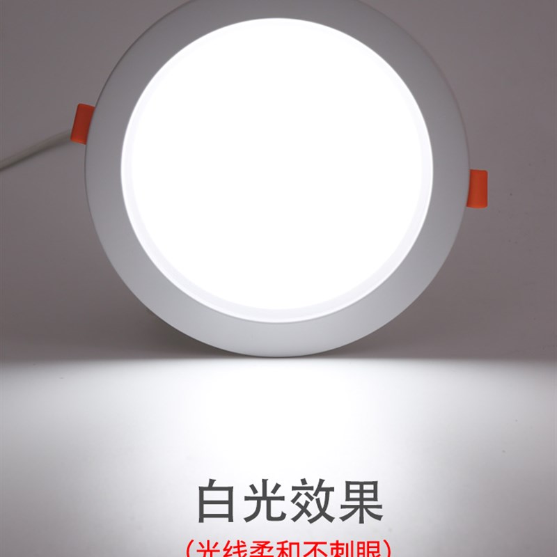 筒灯4寸led嵌入式5寸3天花灯6寸9W同灯12W孔灯15公分18瓦开孔洞灯 - 图1