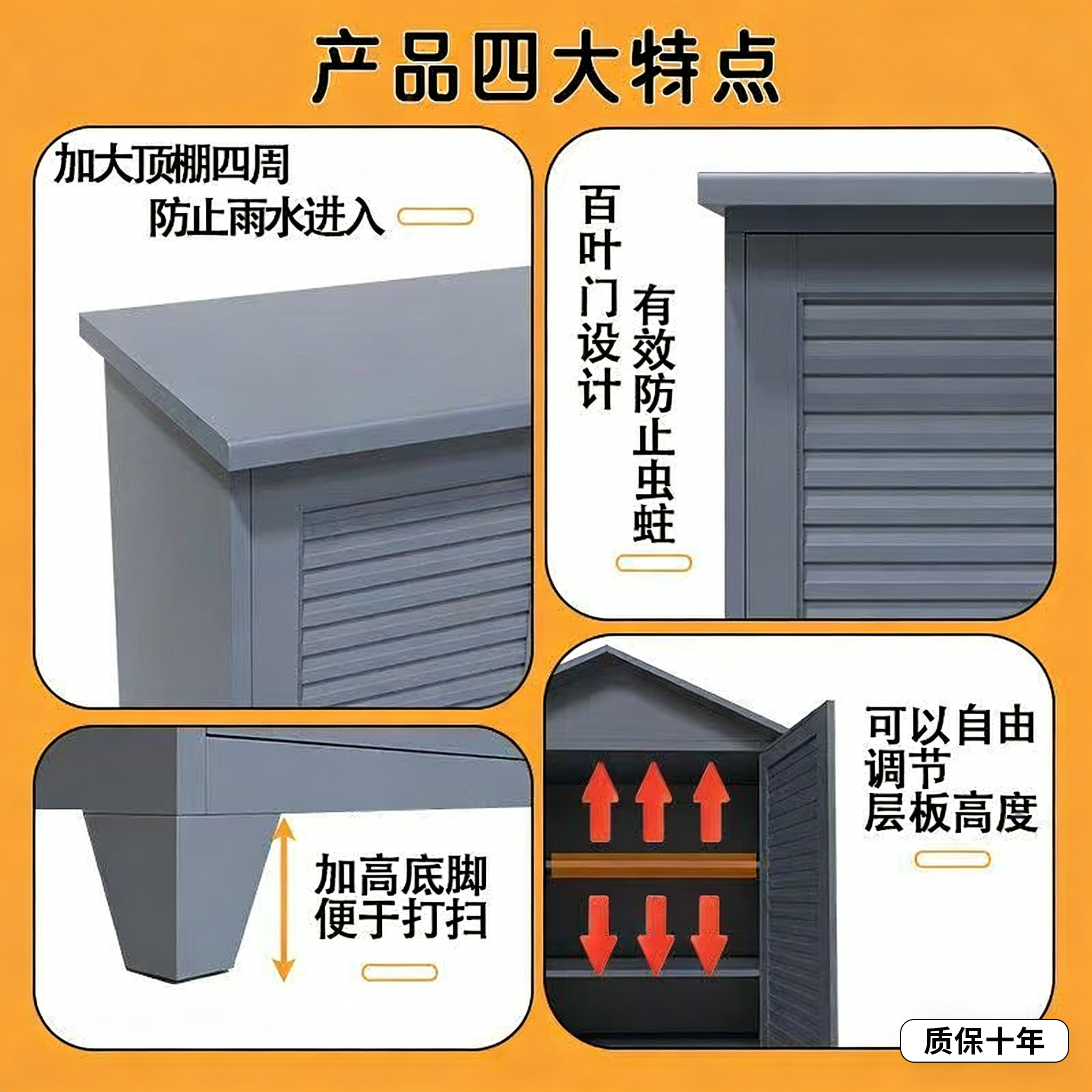 户外工具储物柜庭院保洁拖把收纳柜室外渔具存放柜防雨防晒储物柜,淘宝优惠券,粉丝福利购,淘宝优惠卷