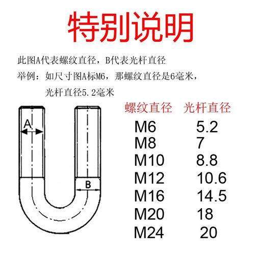 50以下国标镀锌加长U型卡管固定卡U型抱箍U型螺栓加长U型螺丝管卡 - 图2