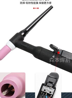 氩弧焊机配件 WP-26分体氩弧焊枪16平起帆线 4米8米WP-26氩弧焊枪