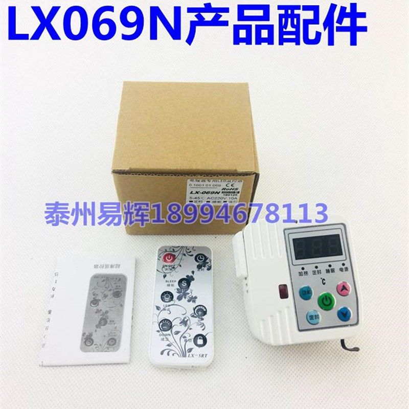 LX069N/069碳纤维电暖器16A10A碳晶取暖器油汀暖气温控带遥控定时,淘宝优惠券,粉丝福利购,淘宝优惠卷