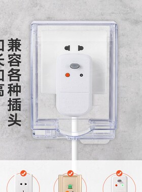 86型加高加长防水盒浴室热水器开关插座保护罩全遮电源户外防水罩