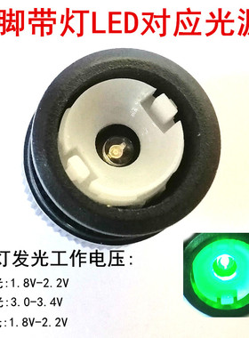 R16-503A按键按钮开关 BD带LED灯点动复位自锁圆型4脚2脚16MM开关