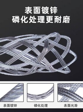 电缆网套牵引拉线神器电力导线钢丝绳中间电线网罩抗弯旋转连接器