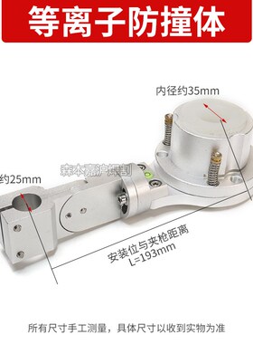 龙门数控火焰等离子直条割炬枪夹具防碰撞夹持器回火器切割机配件