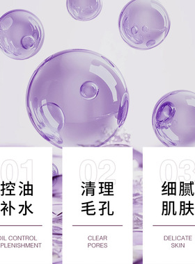JohnJeff水杨酸精华液2%姐杰夫