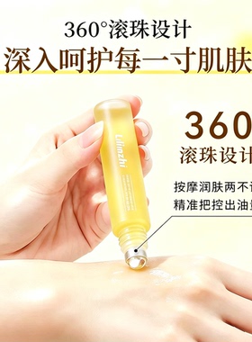 三花三籽山茶花柔润手精华油正品
