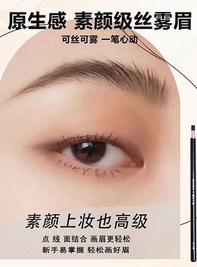 SHESSTILL诗婷眉笔官方旗舰店