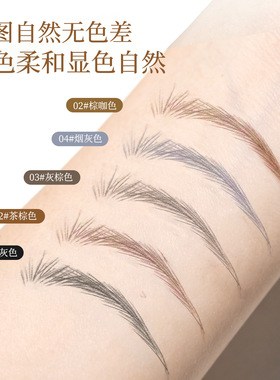 蜜思化妆师野生看到砍刀眉笔尔文