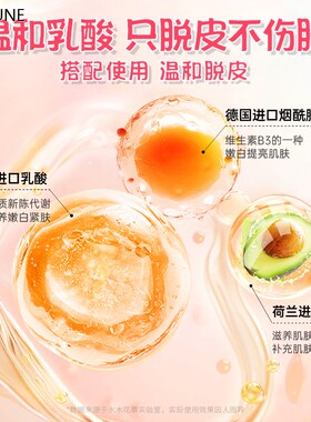脚膜套足膜去死皮角质老茧嫩白