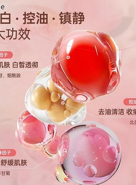 熊果苷K香氛沐浴露u持久留香k