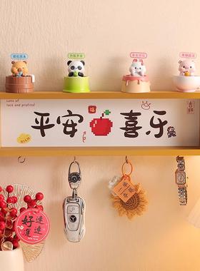入户进门玄关装饰钥匙收纳置物架摆件每一天都值得热爱墙面壁挂