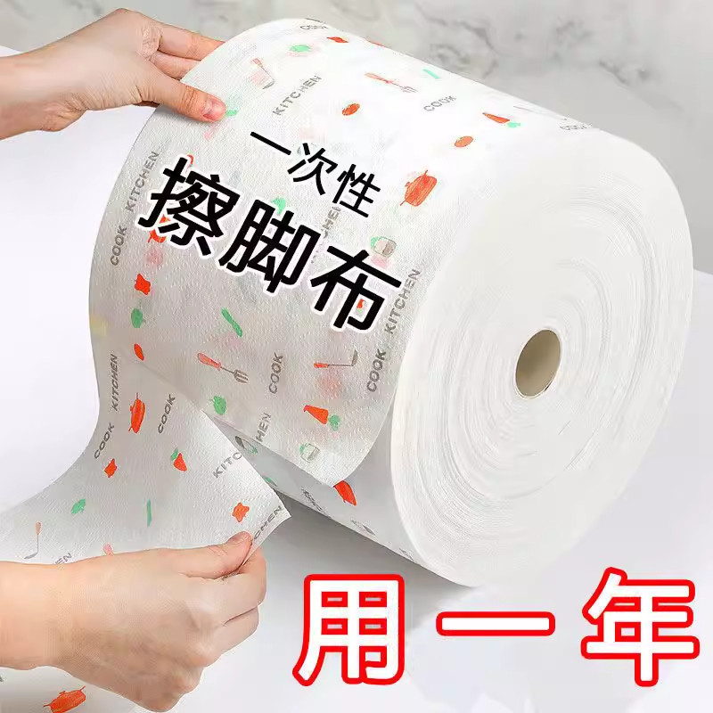 一次性擦脚布足浴家用吸水加厚擦脚纸洗脚抹脚巾足疗毛巾懒人专用