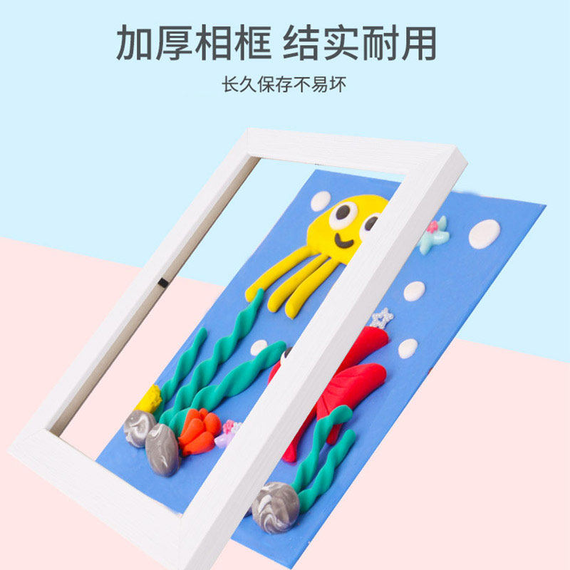 儿童diy立体相框画彩泥材料包粘土 墨小巧玩具粘土/超轻粘土