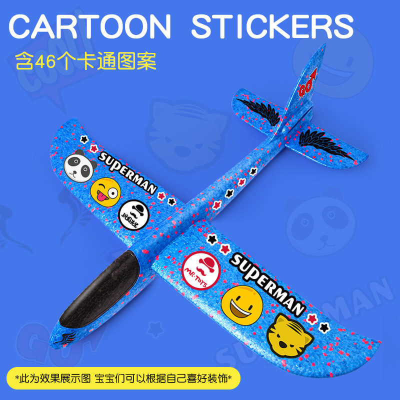 泡沫飞机手抛投掷回旋滑翔户外玩具 墨小巧玩具飞盘/飞碟/竹蜻蜓类