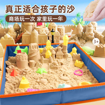 Childrens space toy sand suit not stick hand magic power starry sky clay color sand color mud non-safe and non-toxic