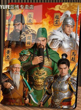 英雄人物五虎上将关羽家用办公室客厅桌面入户方形平面摆件装饰画