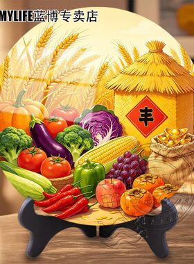乔迁之喜五谷丰登大丰收电视柜客厅饭厅无边框平面摆件高级装饰画
