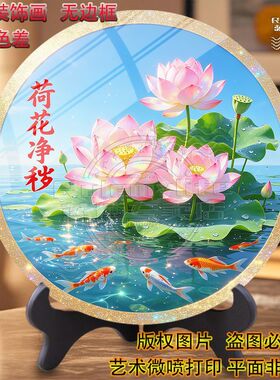 荷花净秽好运连连室内插画电视柜