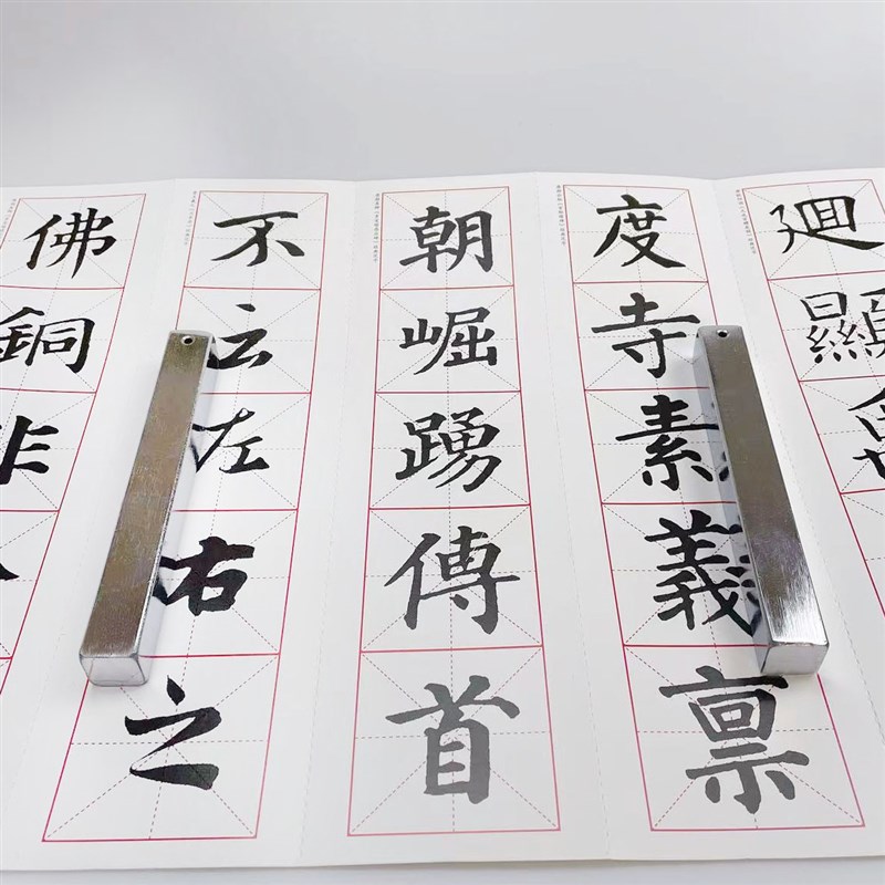 四方块铁镇尺文房四宝镇纸毛笔书法日式白铁压纸书镇礼品文镇圆形 - 图1