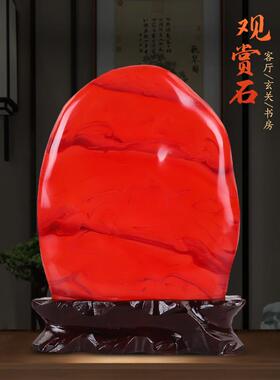 鸡血石原石饰品奇石景观石家居客厅办公室装饰南非红碧玉观赏石