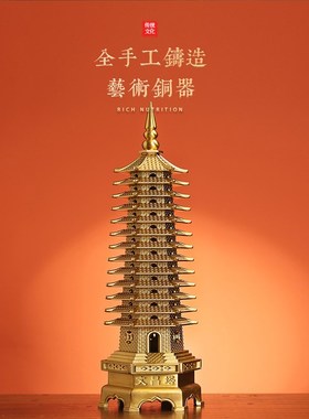 纯铜文昌塔13层十三层文昌笔摆件中式办公室工艺品9层九层书房