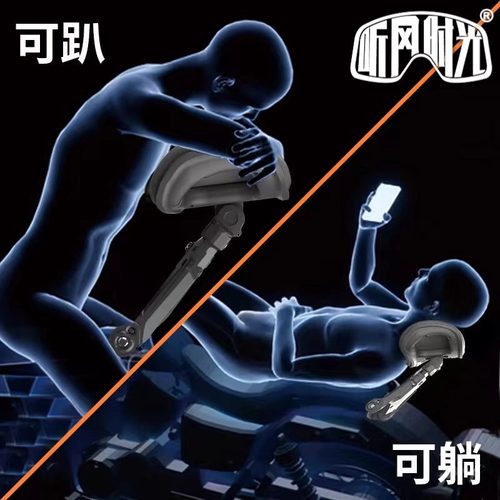 听风时光官方旗舰极核AE4AE5iAE8通用折叠九号靠背多功能靠靠乐 - 图3