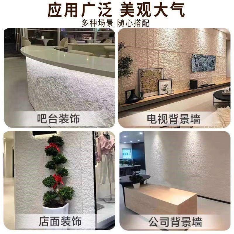 软瓷超薄柔性石材背景墙砖洞石可弯曲饰面板布纹石外墙夯土板线石,淘宝优惠券,粉丝福利购,淘宝优惠卷