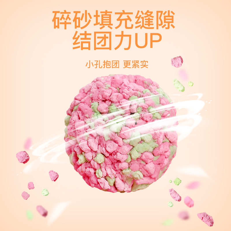 猫砂混合豆腐猫砂8L破碎颗粒除臭珠猫沙非10公斤20斤包邮猫咪用品 - 图2