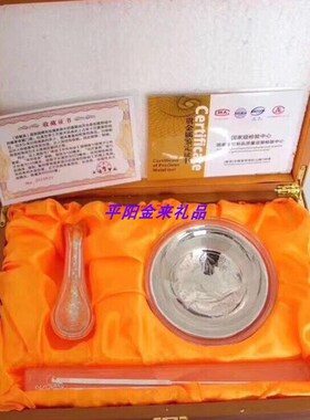 五福临门银e碗筷勺子三件套装保险会销木盒装高档礼品会销随手礼