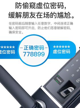 幻侣指纹锁家用防盗门密码锁电子智能门锁进大门锁旗舰店十大品牌