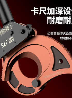 艾瑞泽电缆剪刀棘轮齿轮式多功能工业线缆剪剥线钳电工专用剪线钳