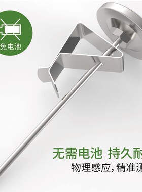 食品咖啡温度计厨房奶茶豆浆烘焙高精度探针式水温计测奶温测量计