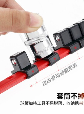 套筒批头收纳插排大中小飞六角套筒吊架批头挂架四方卡座导轨插座