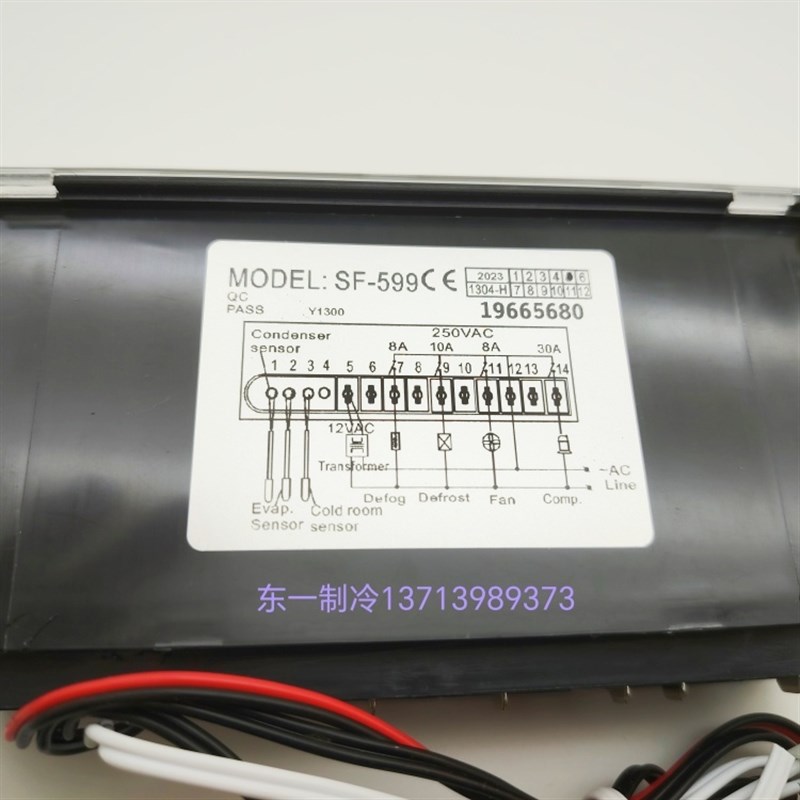 尚方SF-599电子显示数字温控器电子温控仪雪柜控制器化霜风扇除雾 - 图0