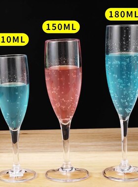 .儿童红酒家用欧式红酒杯玻璃一对小号个高脚杯塑号料高大脚杯